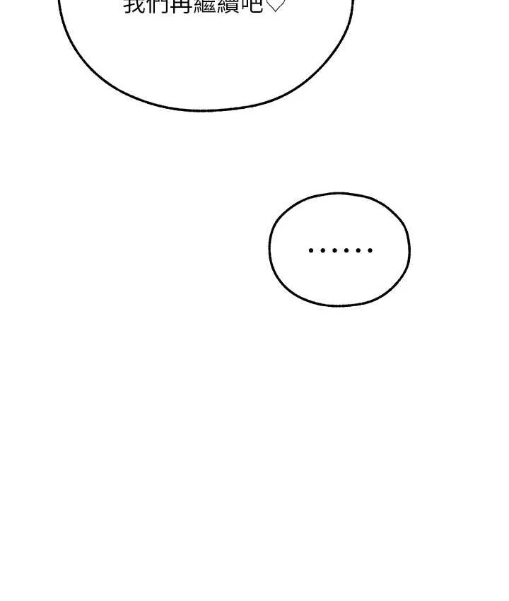 第76話