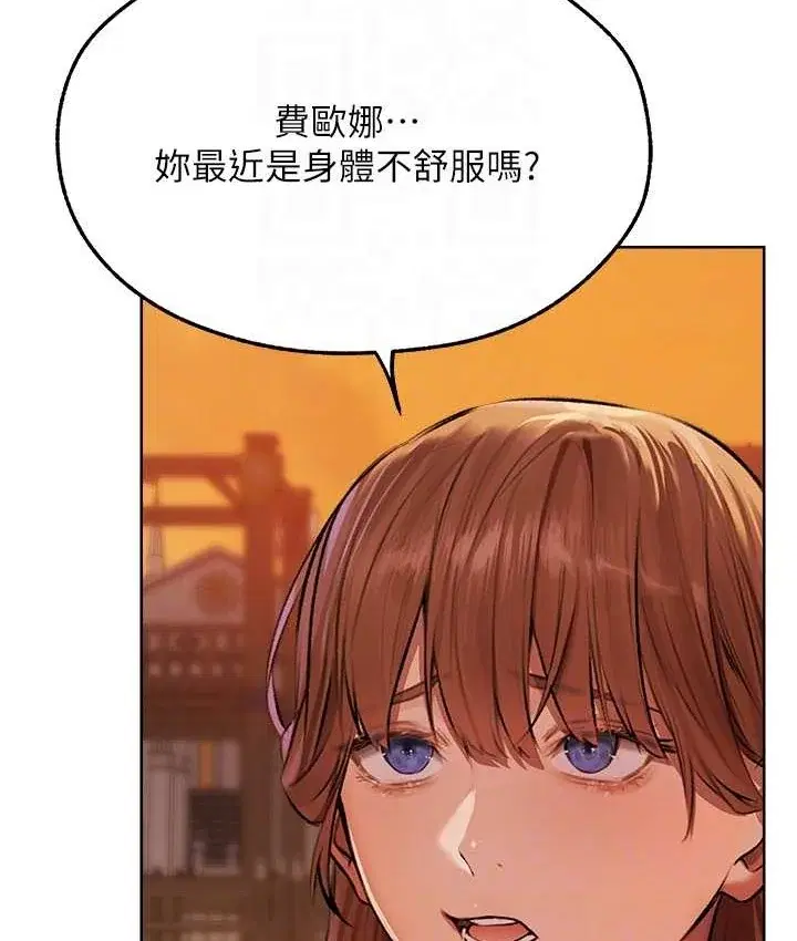 第76話