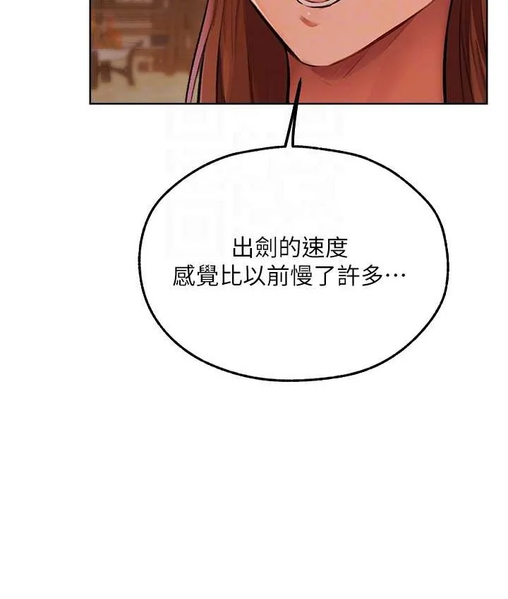 第76話