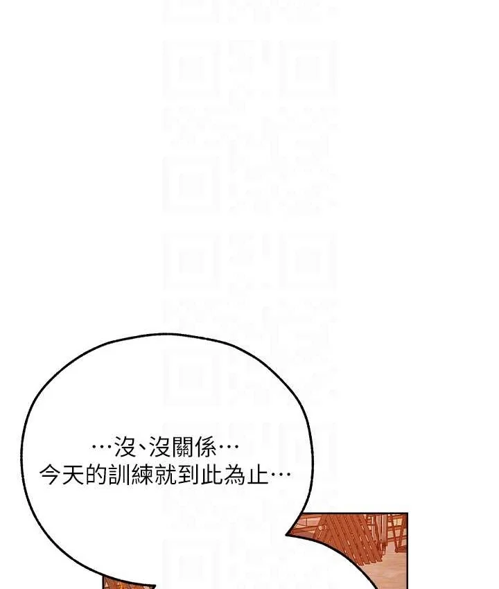 第76話