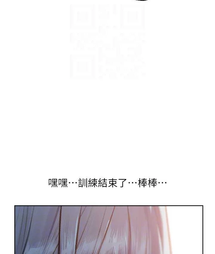 第76話