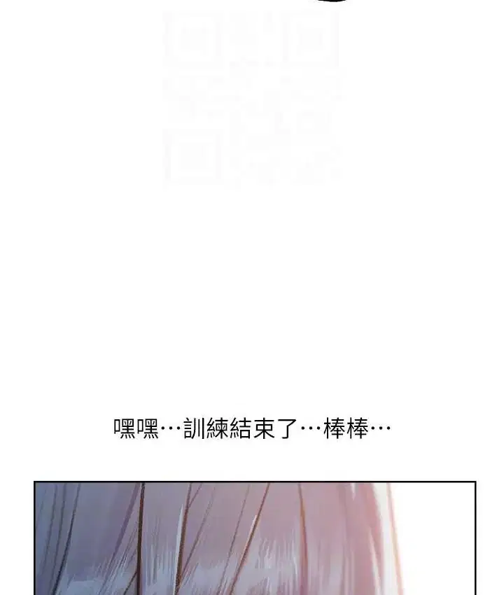 第76話