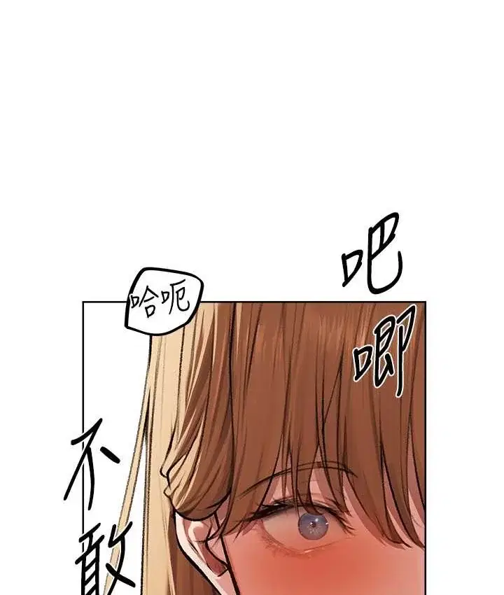第76話