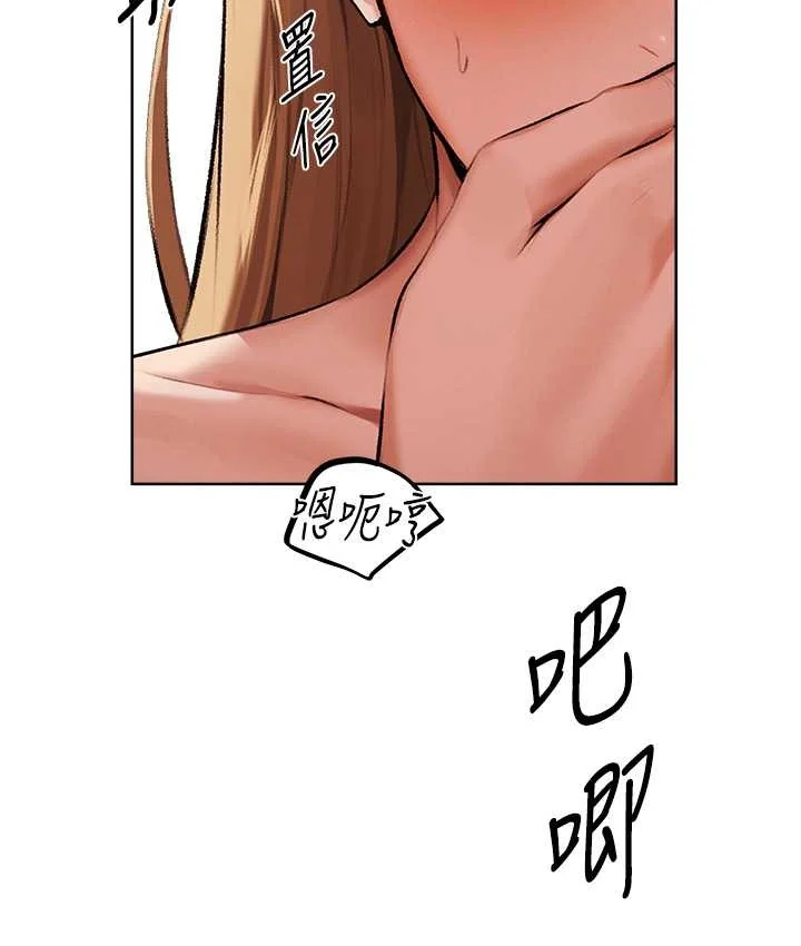 第76話