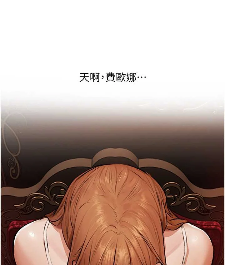 第76話