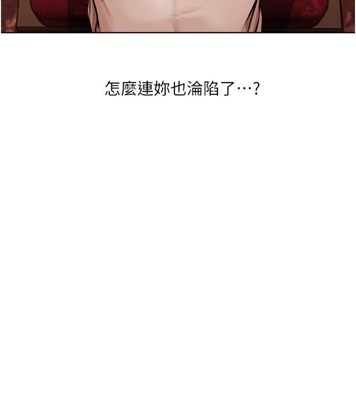 第76話