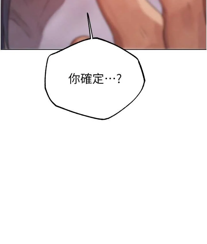 第76話