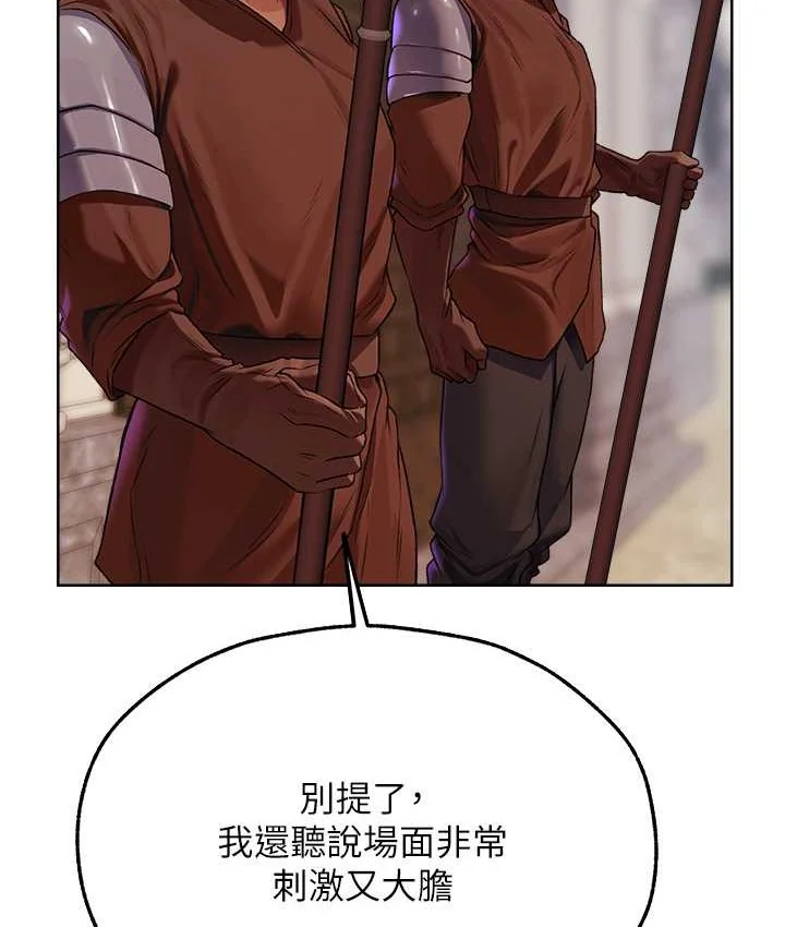 第76話