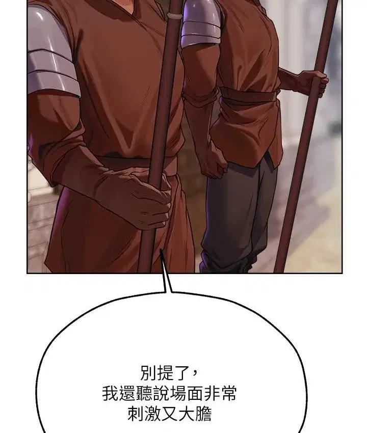 第76話