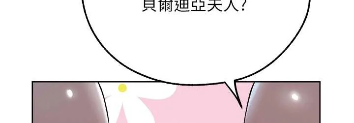 第76話