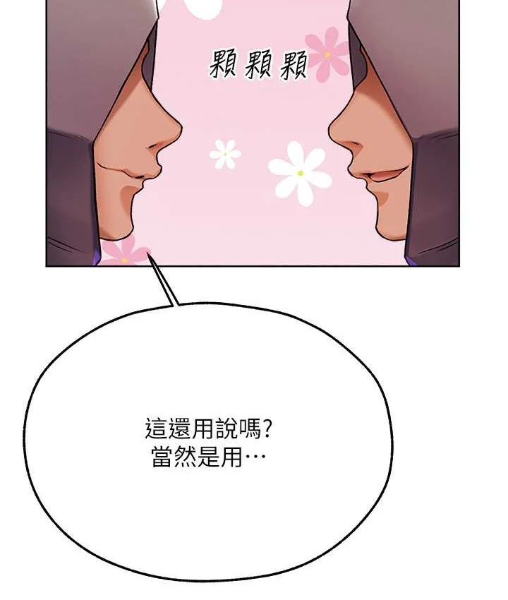 第76話