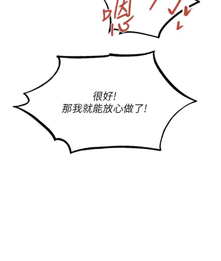 第76話