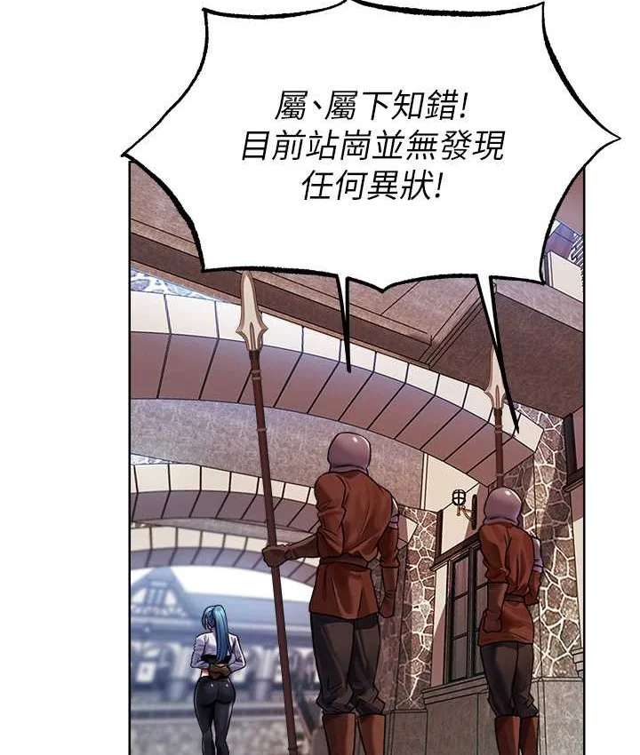第76話