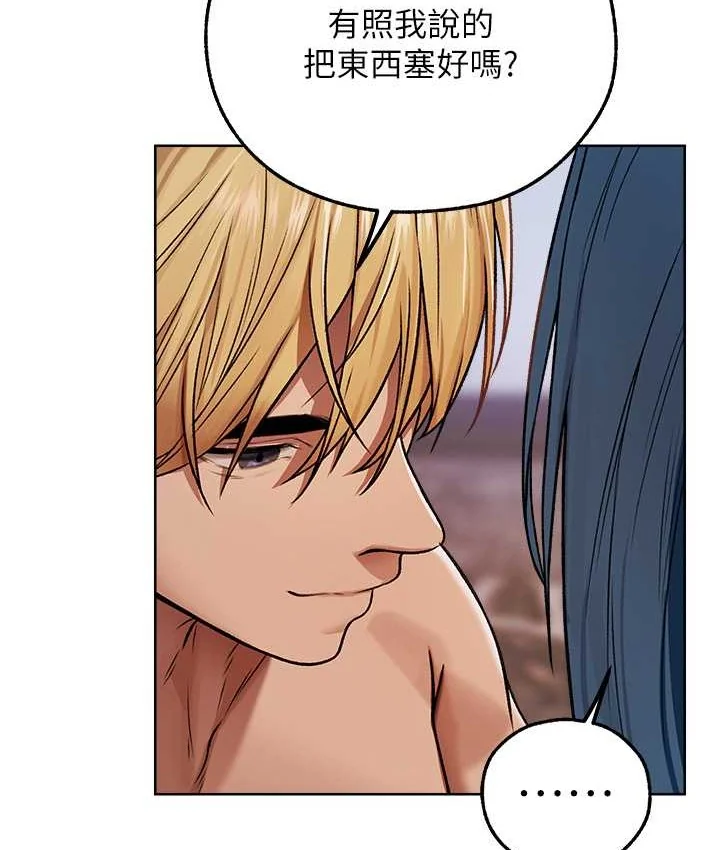 第76話