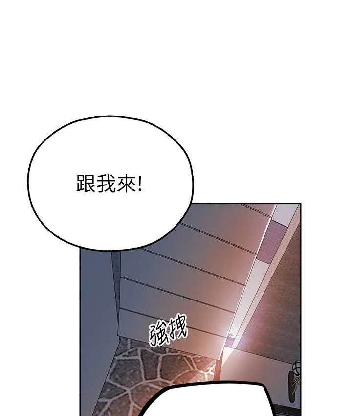 第76話