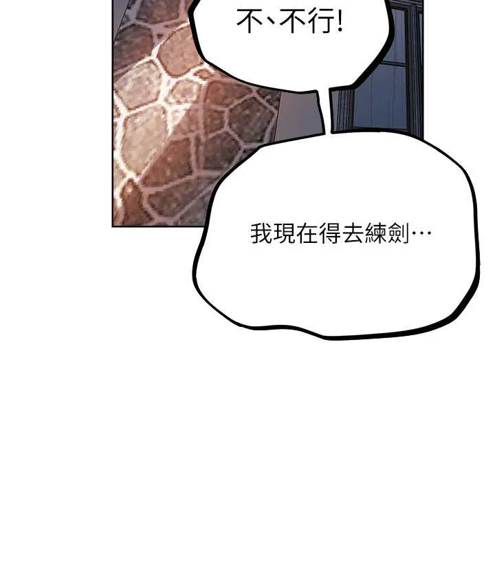 第76話