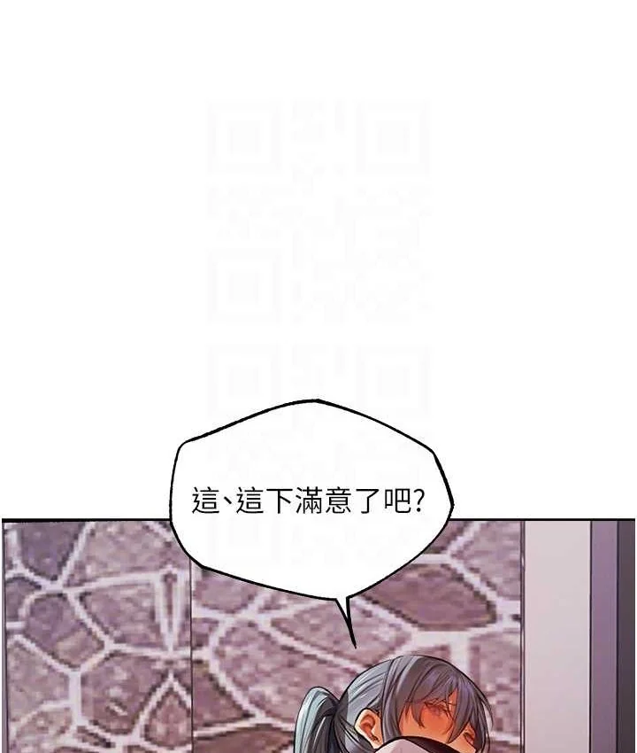第76話