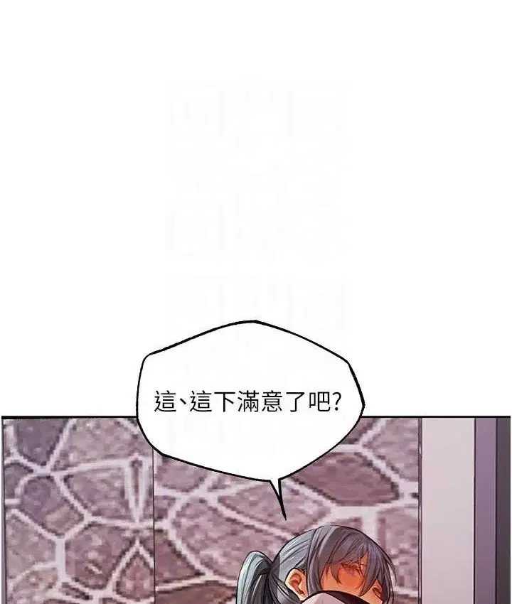 第76話