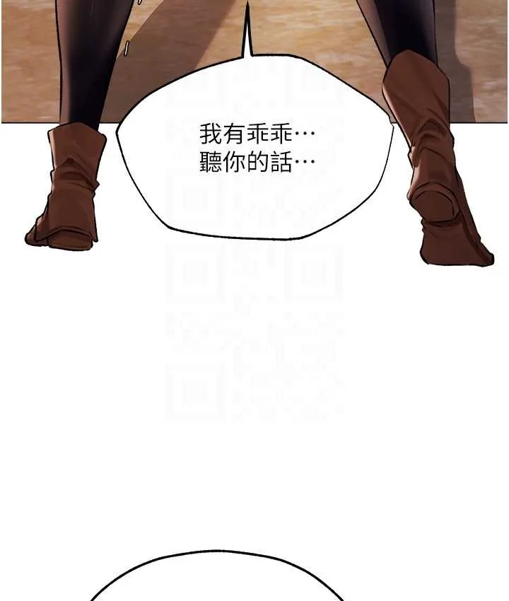 第76話