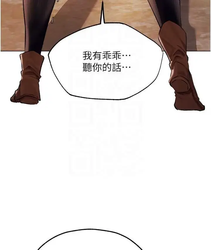 第76話