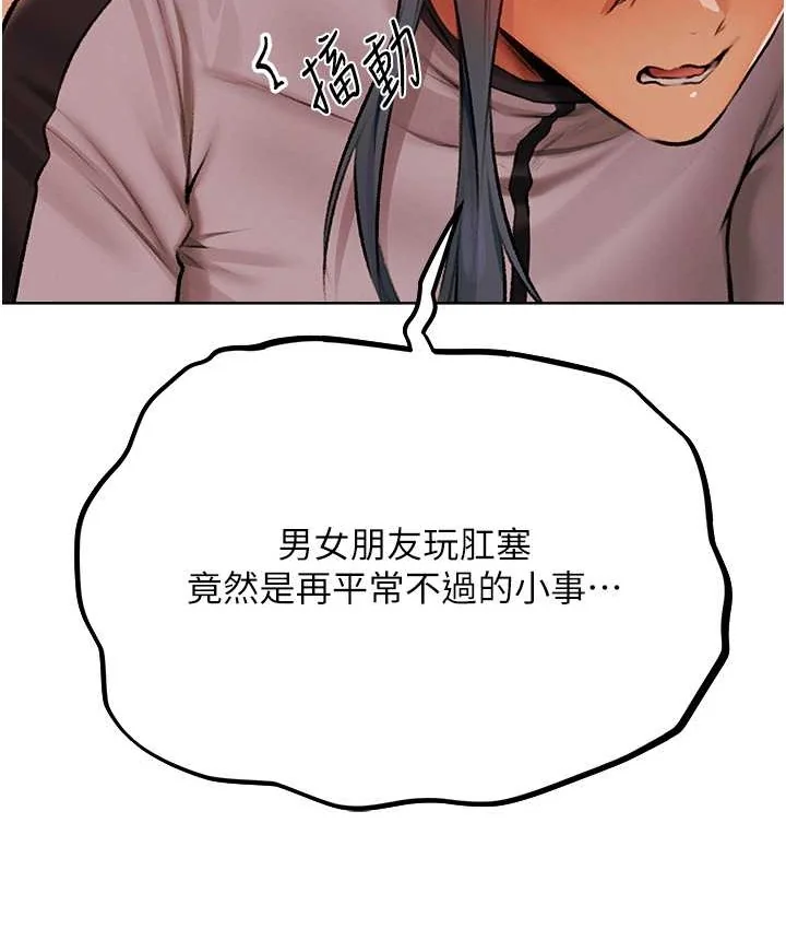 第76話