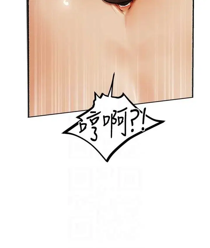 第76話
