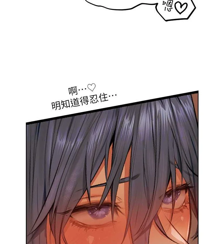 第76話