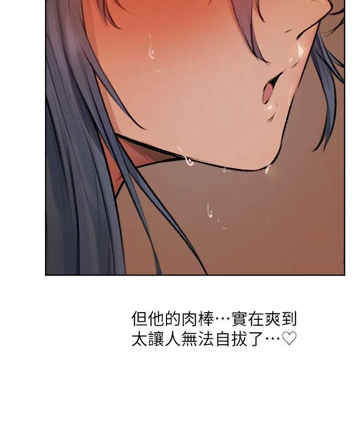 第76話