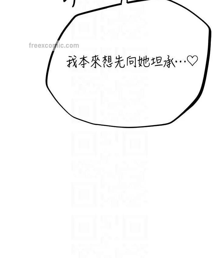 第76話