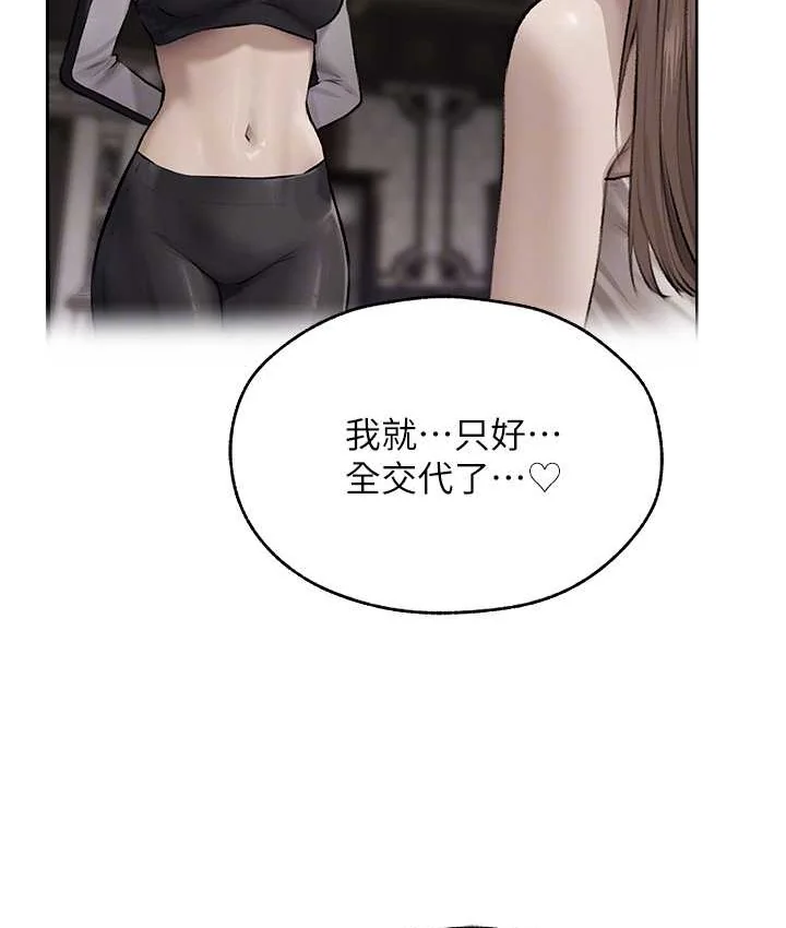 第76話