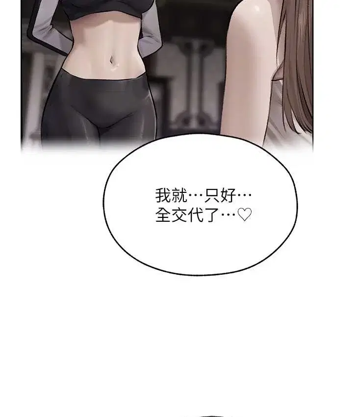 第76話