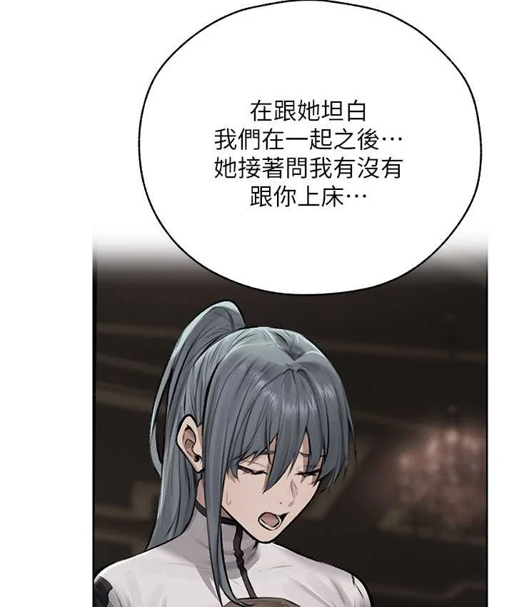 第76話