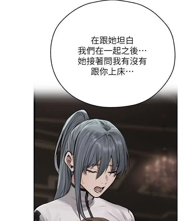第76話