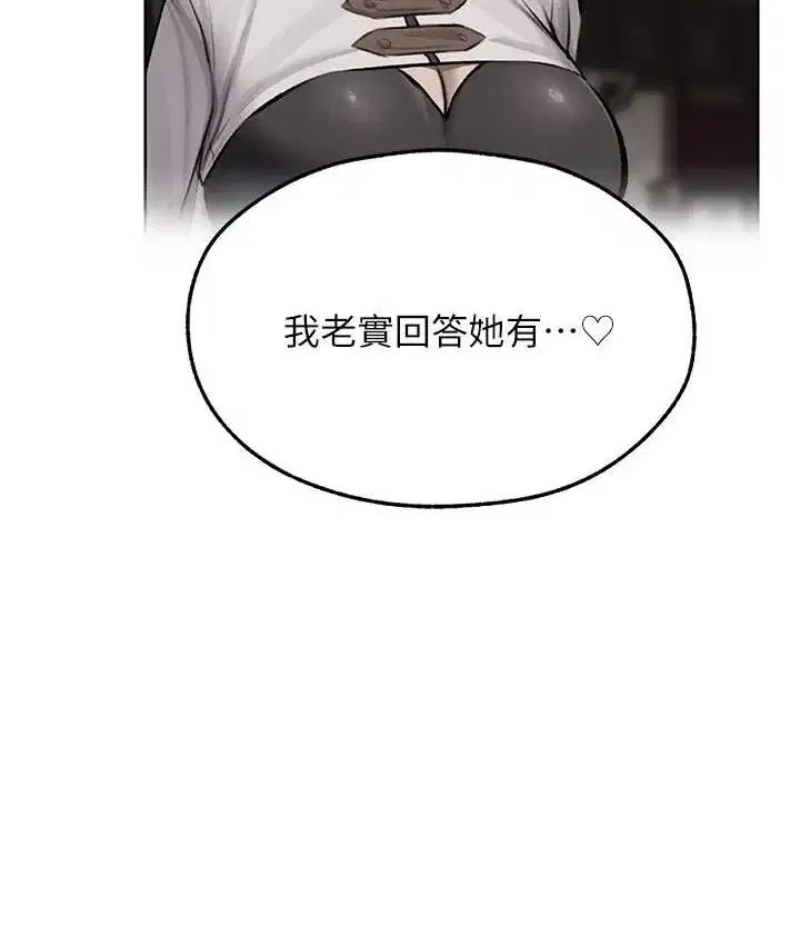 第76話