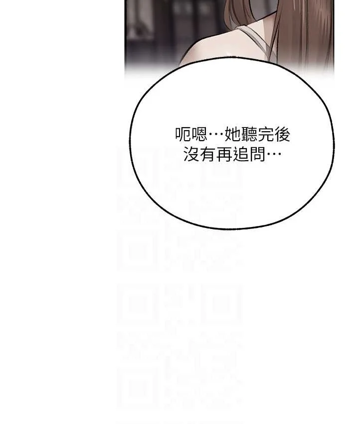 第76話