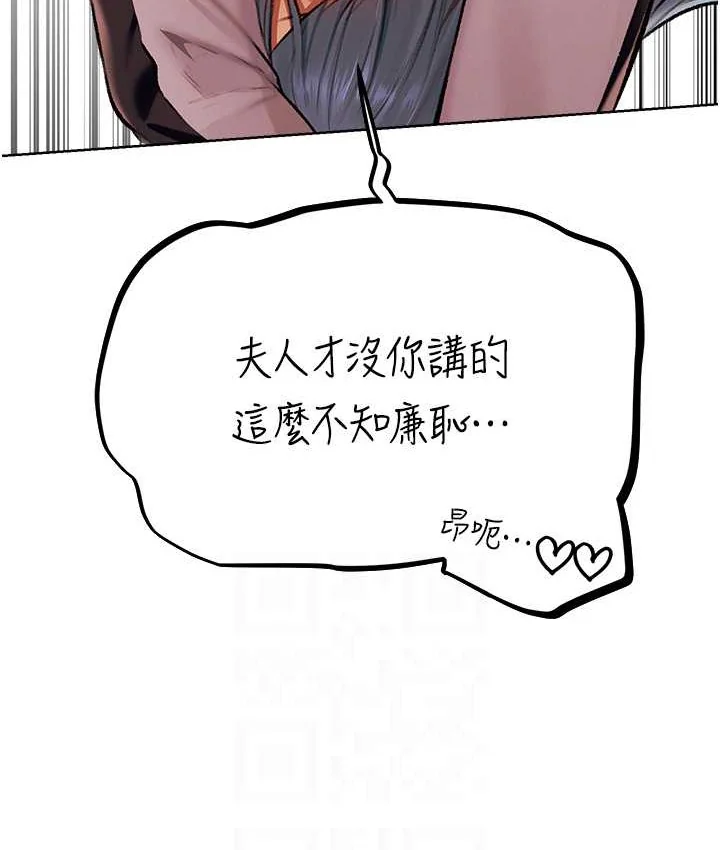 第76話