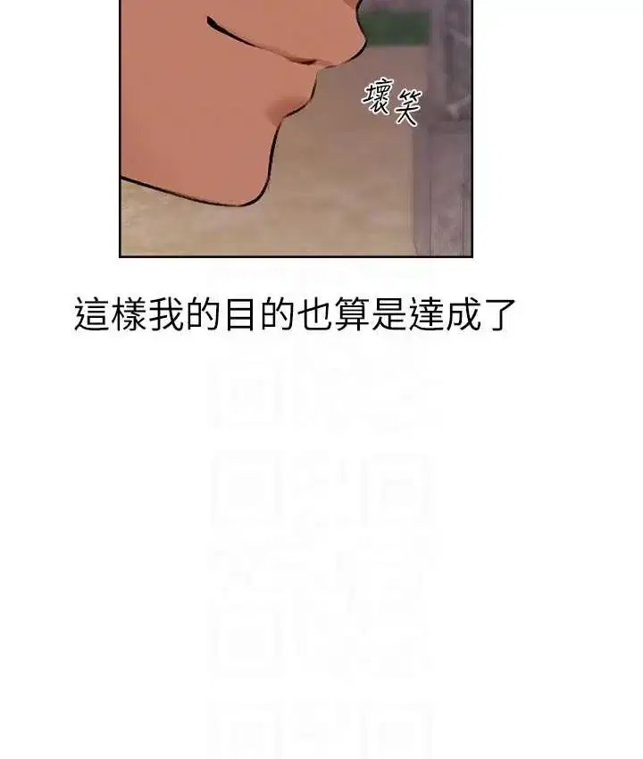 第76話