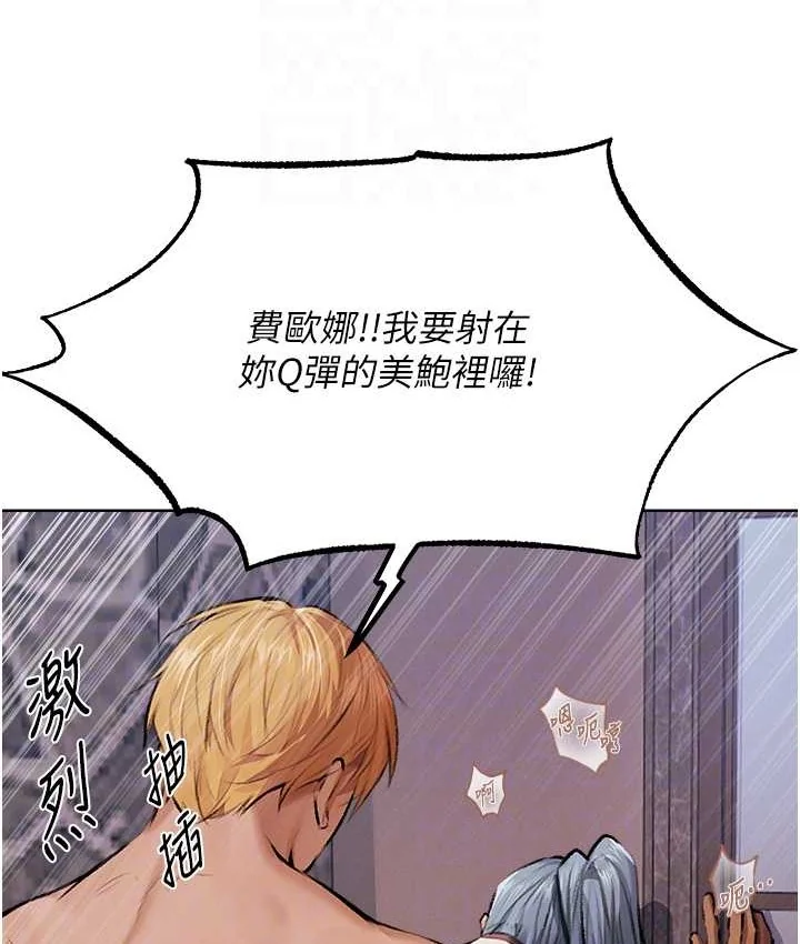 第76話