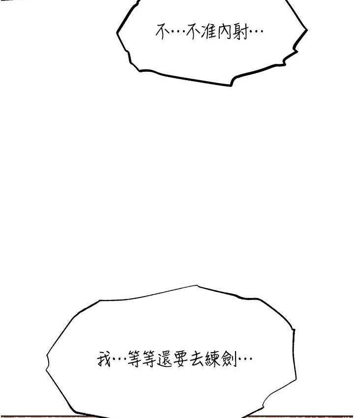 第76話