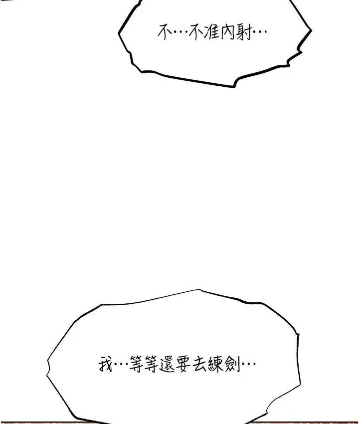第76話