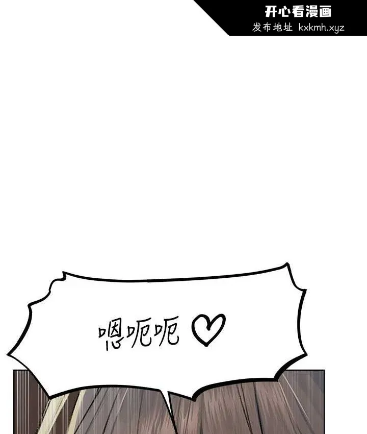 第77話