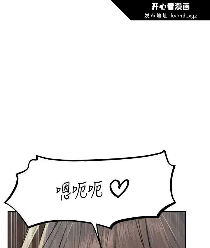 第77話