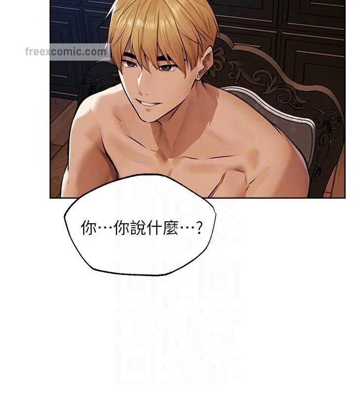 第77話