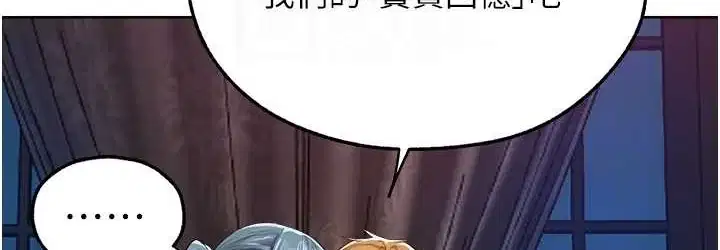 第77話