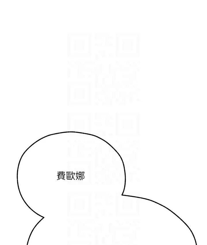 第77話