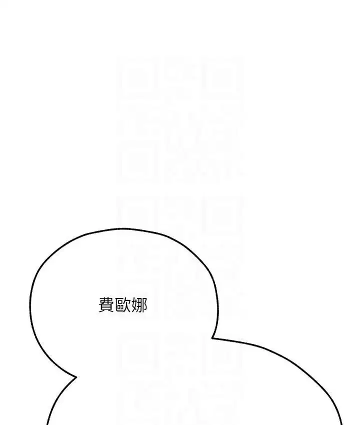 第77話