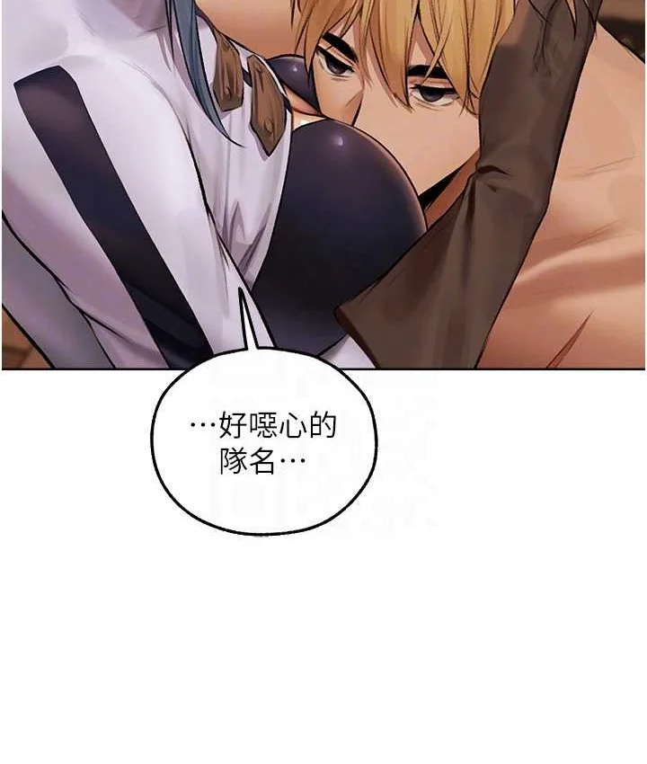 第77話