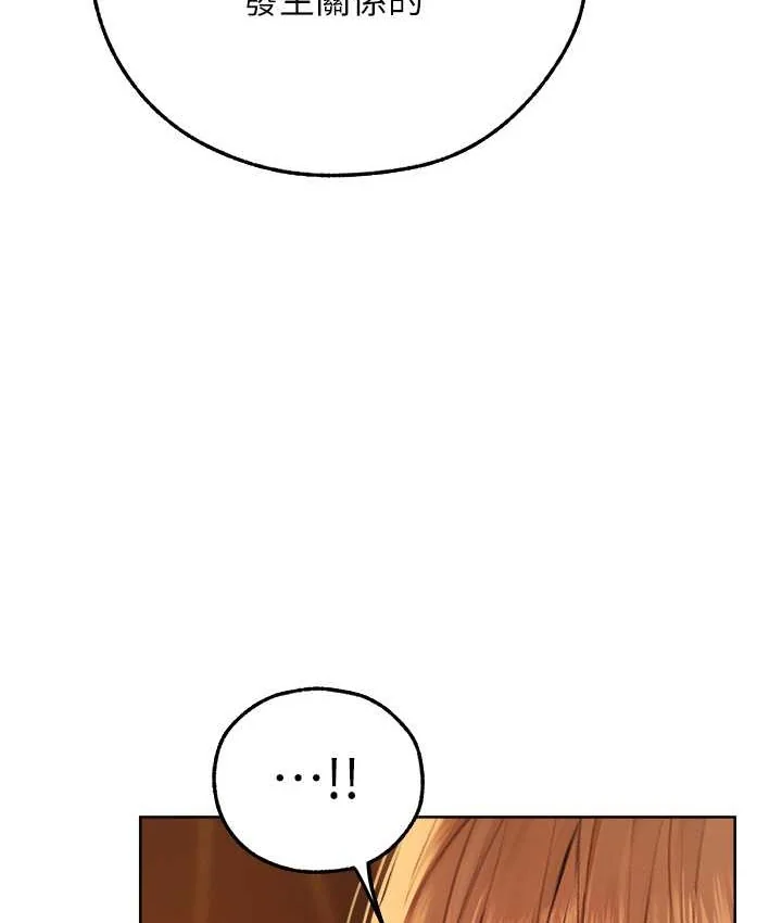 第77話