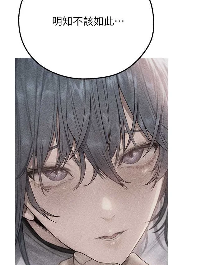 第77話
