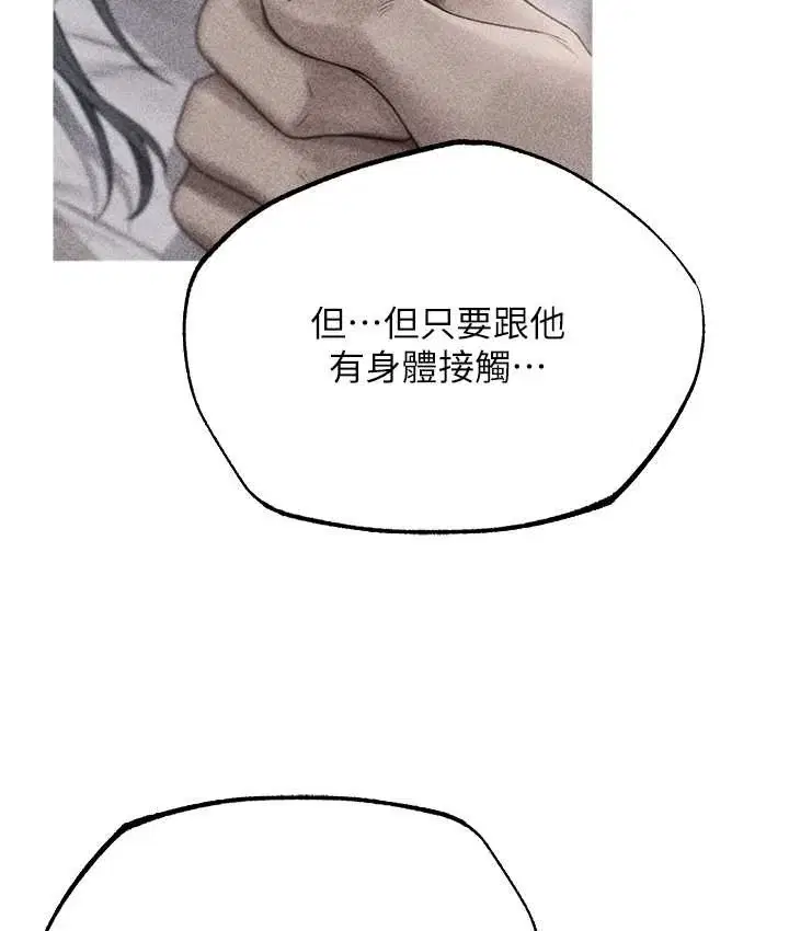 第77話